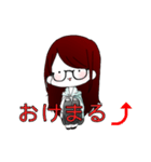 自分のためのスタンプ！（個別スタンプ：17）