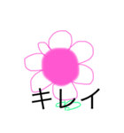 EMOGiii？？（個別スタンプ：2）