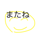 EMOGiii？？（個別スタンプ：3）