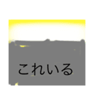 EMOGiii？？（個別スタンプ：4）