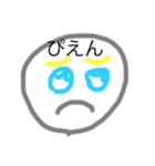 EMOGiii？？（個別スタンプ：5）