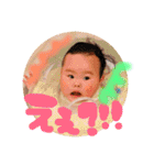 想志悠志スタンプ（個別スタンプ：2）