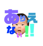 想志悠志スタンプ（個別スタンプ：15）