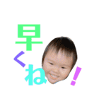 想志悠志スタンプ（個別スタンプ：19）