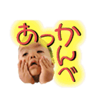 想志悠志スタンプ（個別スタンプ：34）