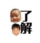 想志悠志スタンプ（個別スタンプ：40）