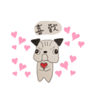 ツンデレ せんべいpug（個別スタンプ：2）