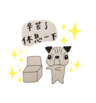 ツンデレ せんべいpug（個別スタンプ：4）