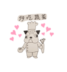 ツンデレ せんべいpug（個別スタンプ：7）