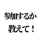 絶対使える酒・飲み会スタンプ（個別スタンプ：5）