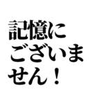 絶対使える酒・飲み会スタンプ（個別スタンプ：32）