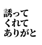 絶対使える酒・飲み会スタンプ（個別スタンプ：38）