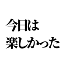 絶対使える酒・飲み会スタンプ（個別スタンプ：39）