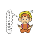 なかよしお勉強会（個別スタンプ：10）