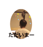 イチと愉快な仲間たち（個別スタンプ：4）