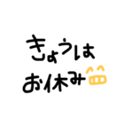 しんぷるなすたんぷです。（個別スタンプ：12）