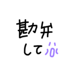 しんぷるなすたんぷです。（個別スタンプ：18）