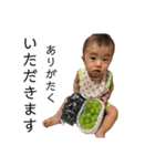 丈晴デカ文字2（個別スタンプ：1）