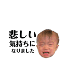 丈晴デカ文字2（個別スタンプ：8）