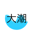 釣り用のスタンプでございます（個別スタンプ：1）
