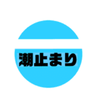 釣り用のスタンプでございます（個別スタンプ：2）