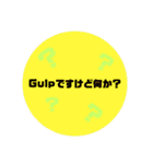 釣り用のスタンプでございます（個別スタンプ：3）