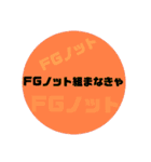 釣り用のスタンプでございます（個別スタンプ：6）