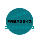釣り用のスタンプでございます（個別スタンプ：9）
