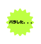 釣り用のスタンプでございます（個別スタンプ：21）