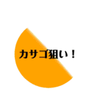 釣り用のスタンプでございます（個別スタンプ：22）