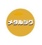 釣り用のスタンプでございます（個別スタンプ：26）