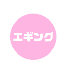 釣り用のスタンプでございます（個別スタンプ：27）