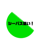 釣り用のスタンプでございます（個別スタンプ：29）