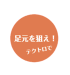 釣り用のスタンプでございます（個別スタンプ：33）