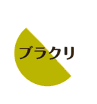 釣り用のスタンプでございます（個別スタンプ：36）