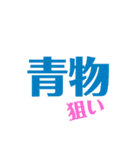 釣り用のスタンプでございます（個別スタンプ：37）