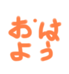 よきよきよきよきスタンプ（個別スタンプ：1）