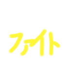 よきよきよきよきスタンプ（個別スタンプ：3）