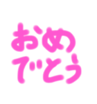 よきよきよきよきスタンプ（個別スタンプ：5）