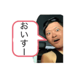 わいのス（個別スタンプ：1）