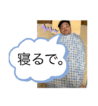 わいのス（個別スタンプ：3）