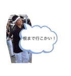 わいのス（個別スタンプ：4）