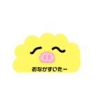 きいろってすてき。（個別スタンプ：9）