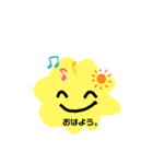 きいろってすてき。（個別スタンプ：14）