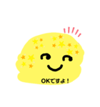 きいろってすてき。（個別スタンプ：16）