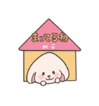 たれみみうさぎのむぅちゃん①（個別スタンプ：13）