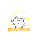 お調子者ねこちゃんスタンプ（個別スタンプ：2）