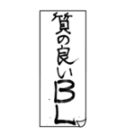 推し活オタクがBIGに愛を伝える！スペオキ10（個別スタンプ：30）