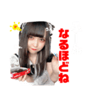 EIMIEの毎日使えるスタンプ（個別スタンプ：6）