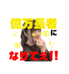 EIMIEの毎日使えるスタンプ（個別スタンプ：10）
